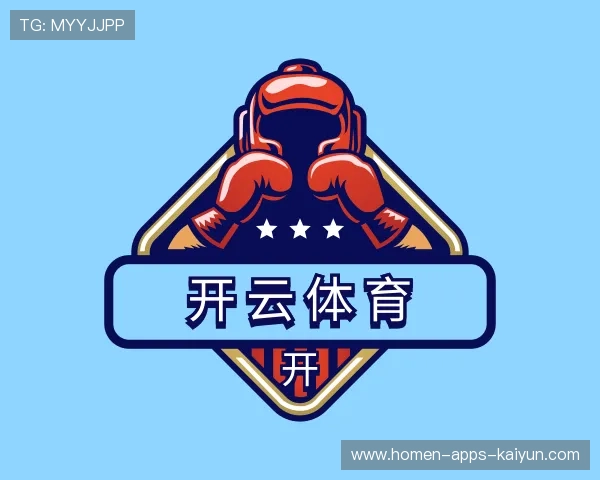 介绍开云APP下载